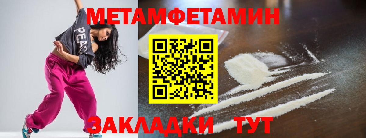 Amphetamine Premium  Амфетамин  Междуреченск  АМФЕТАМИН  Вход с VPN 