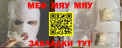 стафф Ачхой-Мартан
