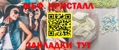 стафф Ачхой-Мартан