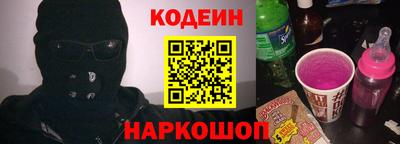 бутират Аша