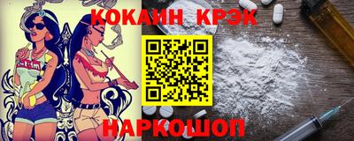 стафф Ачхой-Мартан