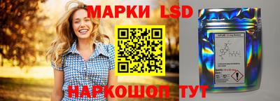 бутират Аша