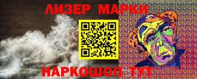 стафф Ачхой-Мартан