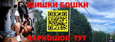 стафф Ачхой-Мартан