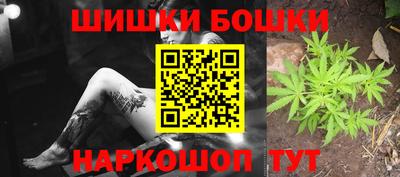 бутират Аша
