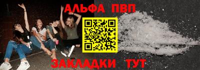 бутират Аша