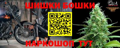 стафф Ачхой-Мартан