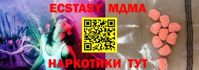 стафф Ачхой-Мартан