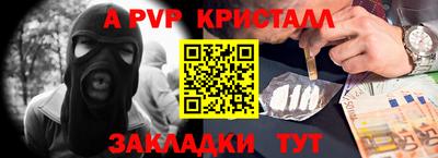 бутират Аша