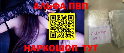 стафф Ачхой-Мартан