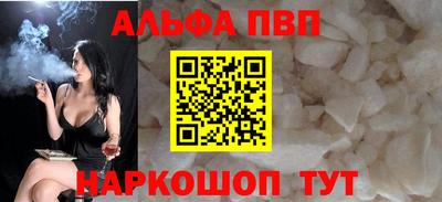 стафф Ачхой-Мартан