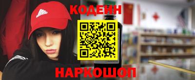 бутират Аша