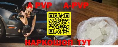 стафф Ачхой-Мартан