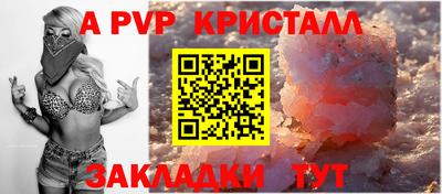 бутират Аша