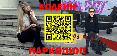 стафф Ачхой-Мартан