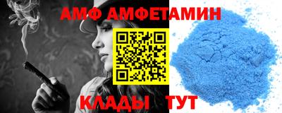 стафф Ачхой-Мартан