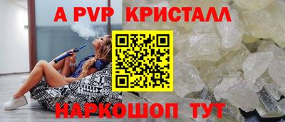 бутират Аша