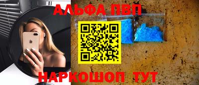 стафф Ачхой-Мартан