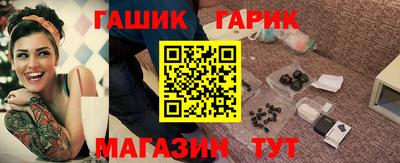 бутират Аша
