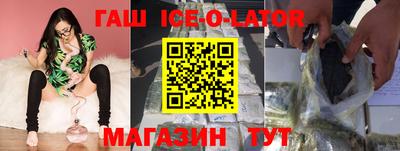 бутират Аша