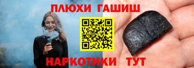 бутират Аша