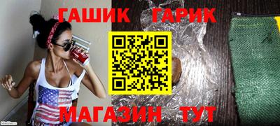 бутират Аша