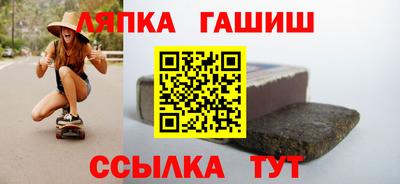бутират Аша