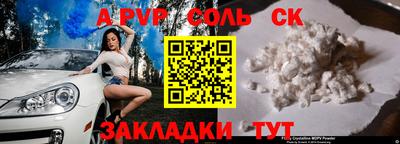 бутират Аша