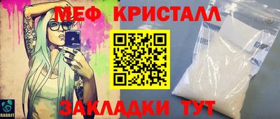стафф Ачхой-Мартан