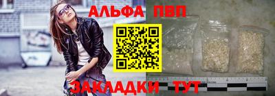 бутират Аша
