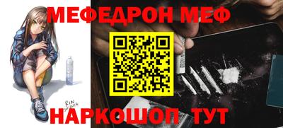 бутират Аша