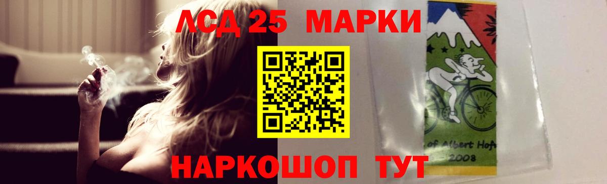 ЛСД экстази ecstasy Междуреченск
