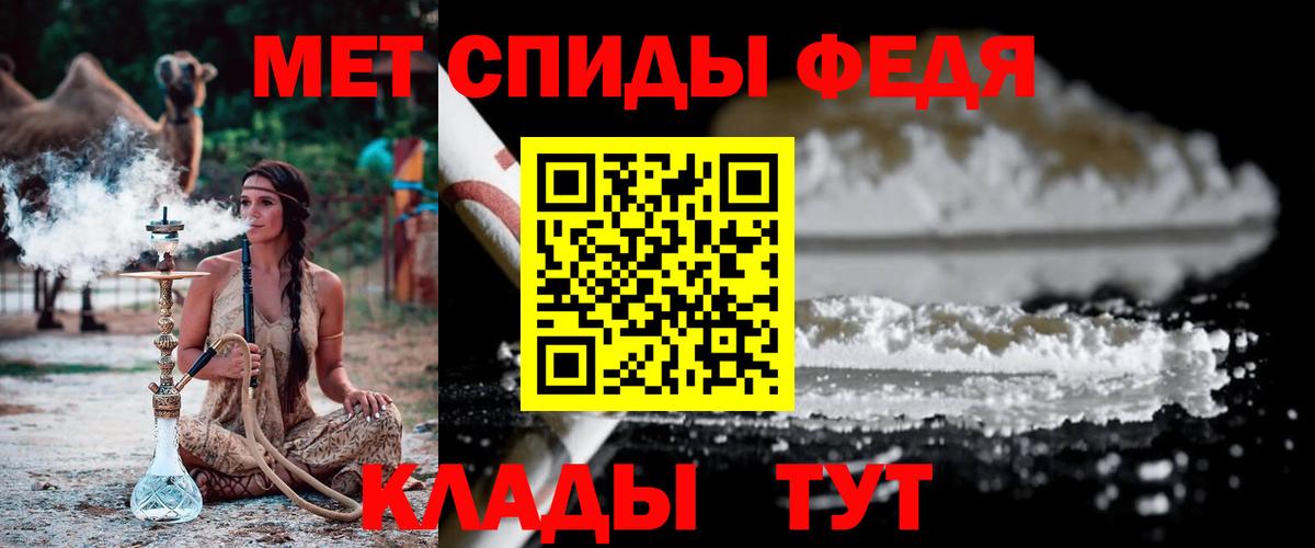 Метамфетамин винт  Вход с VPN  Метамфетамин винт  Метамфетамин  Междуреченск 