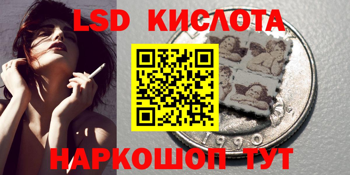 Марки NBOMe 1,5мг Междуреченск