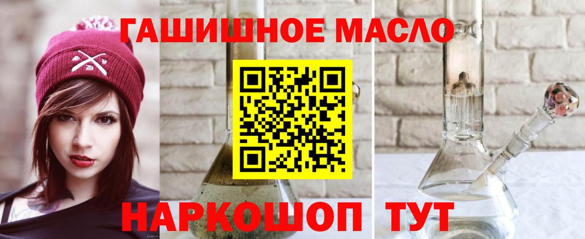 ТГК жижа  Вход с VPN  ТГК жижа  Междуреченск 