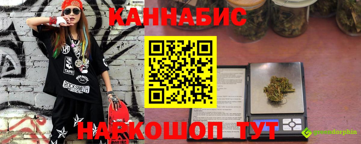 Шишки марихуана тримм  Марихуана марихуана  Вход с VPN  Междуреченск 